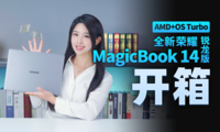 䡿ȫҫ MagicBook14 ҫ