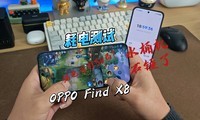 ɴ30ϷʵOPPO Find X8еǿ