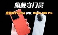 8콢ѡGT7 ProֻԽԽ