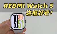 һƵREDMI Watch 5ıߵխ߿Ҳ̫ Apple Watch 