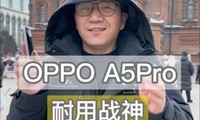 OPPO A5 Proһսˣ