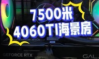 4060tiɫ 壺˶ B760M-PLUS WIFI D4 