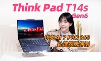 ThinkPad T14s AI 2024ʼǱ