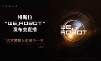 ˹WE,ROBOT