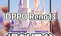 OPPO Reno13ϵбϻܣܷͿۼ