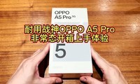 սOPPO A5 Proǳ̬