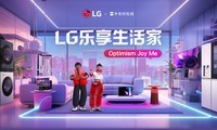  LG Lexiang Lifestyle launched a new product in ChinaJoy