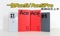 һAce5 Ace5Pro֡ж콢ʸ۷壿