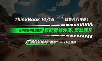 ThinkBook 14&16 Ƶ