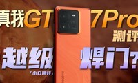 GT7 Pro3599Ԫ6500mAh+ Խţ