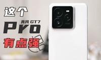 6500mAh+120W䣬ôǿģ  GT7 Pro