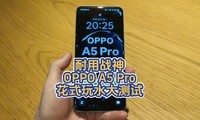 սOPPO A5 Proʽˮ