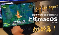 ħ硷ع飬ЯMac֮ս