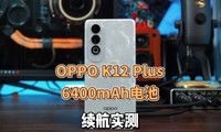 OPPO K12 Plus 6400mAhʵ