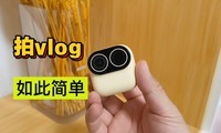  It's not difficult to shoot vlog! Mini "small camera" trial sharing