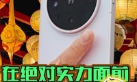 ֻҹ絥εOPPOFindX8UltraƬ㲻ɹ