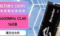 羺ұرսʿDDR5