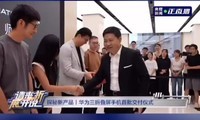  Yu Chengdong of Huawei delivered and blessed the first batch of Huawei triple fold mobile phone users in person, and Yang Ma broadcast the live broadcast