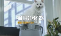  Wow, there is really an air purifier for cat hair