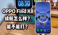 OPPO Find X8ô