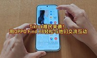 TiktokϮOPPO Find X8ǽ