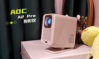  AOC A2 Pro projector, unlock infinite wonderful, new choice for home entertainment!