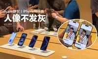  Apple Jing'an launches for the first time, and the iPhone 16 is no longer gray!