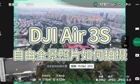 DJI Air 3SȫƬ