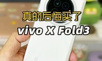  I really regret buying vivo X Fold3