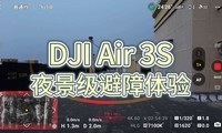 DJI Air 3Sҹ