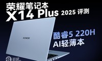 ҫʼǱ X14 Plus 2025⣺ 200Hϵ