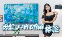 D7H Mini飬û滹ƵԱ£