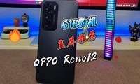  618 purchase recommendation, small direct screen, OPPO Reno12 is also a good choice