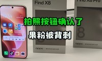 OPPO Find X8ϵհť3ܽᣬ´ֻ