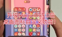 MagicOS9.0
ͼԶ幦ܣ