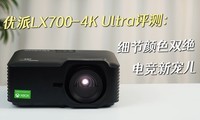 LX700-4K Ultra⣺ϸɫ˫ 羺³