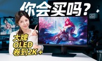 2K 240Hz΢MAG 271QPX QD-OLED E2ʾ