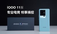  IQOO 11S pure open box professional e-sports Joyful Control