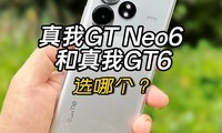 GT Neo6 GT6 ѡĸ