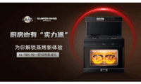  The kitchen also has "strength". Shuaifeng X6-7BK-90 unlocks the new experience of steaming and baking for you