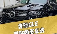 GLE450װV10γ