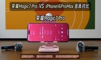 ҫMagic7ProʶԱiphone16ProMax,ҫ̫ǿ