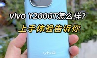  How about vivo Y200GT? Hands on experience tells you