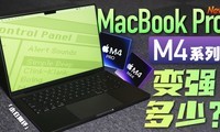 M4ϵMacBook Proǿ˶٣