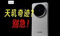 vivo X200զ£14