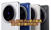 vivo X200 Proϲ