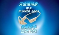 ˶ ϿRUNNER PRO5 ȫܷˮ ʷԾ