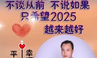 2025Ԫ