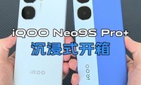 iQOO Neo9S Pro+ʽඣɫô