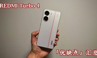 ȱ㡹ܣREDMI Turbo 4 ֵ